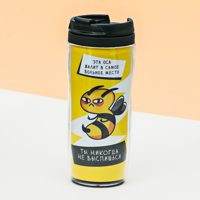 Термостакан "Эта оса жалит в самое больное место"