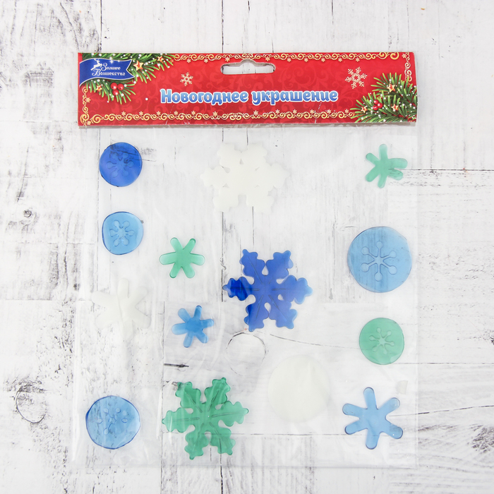 Наклейка на стекло "Снежинки микс" 18,5*18,5 см, набор 15 шт