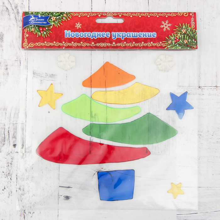 Наклейка на стекло "Радужная ёлочка" 18,5*18,5 см, набор 13 шт