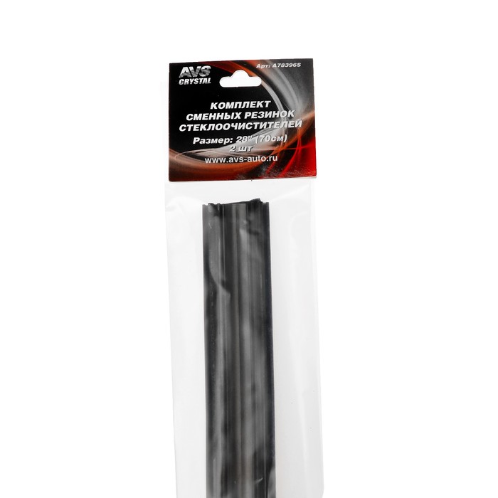 Резинки для бескаркасных щеток с/о AVS WRS-28, 70 см/28", набор 2 шт