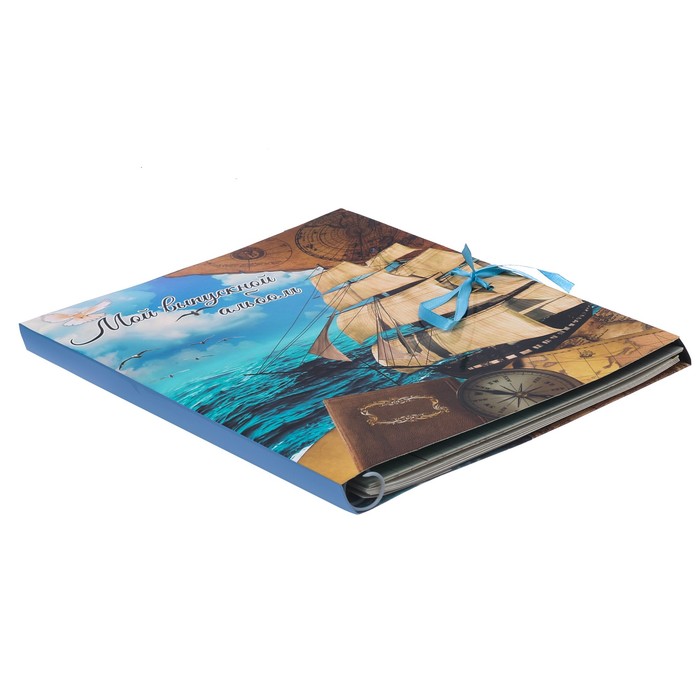 Фотоальбом и диск "Мой выпускной альбом"