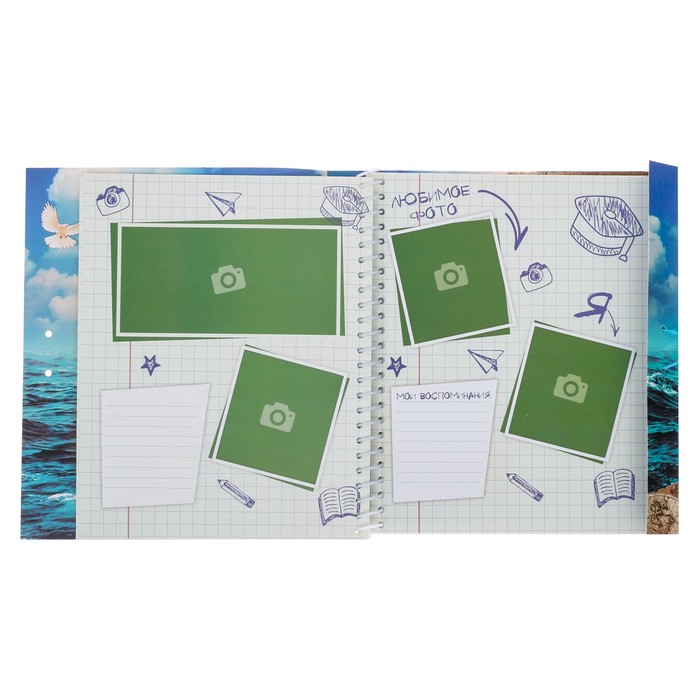 Фотоальбом и диск "Мой выпускной альбом"