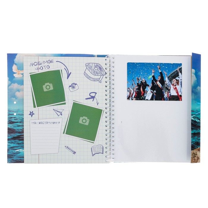Фотоальбом и диск "Мой выпускной альбом"