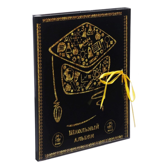 Фотоальбом и диск "Школьный альбом"