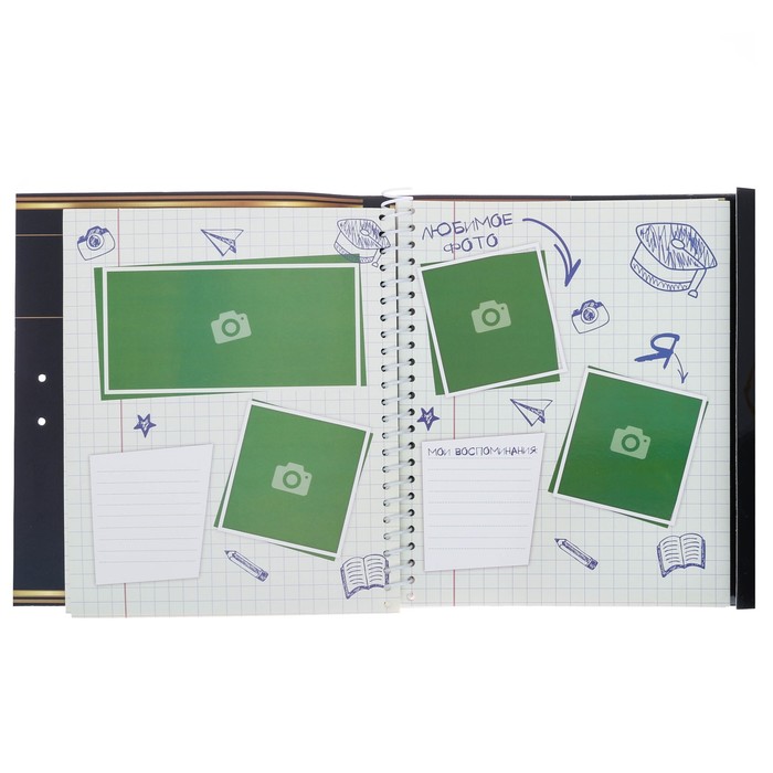 Фотоальбом и диск "Школьный альбом"