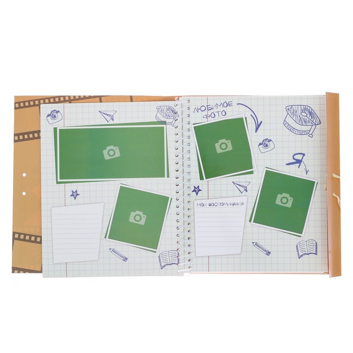 Фотоальбом и диск "Самый лучший класс"