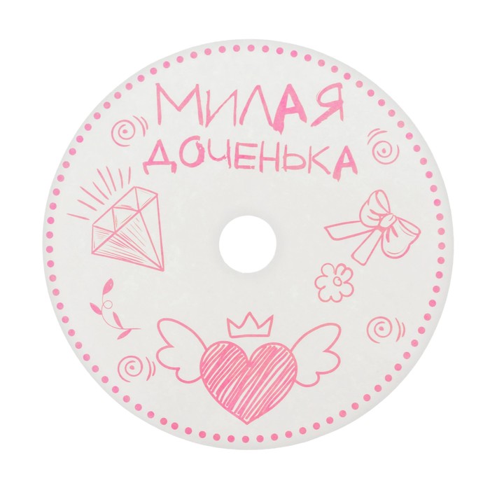 Фотоальбом и диск "Милая доченька"