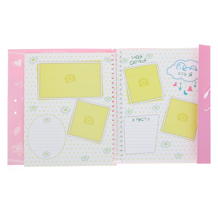 Фотоальбом и диск "Милая доченька"