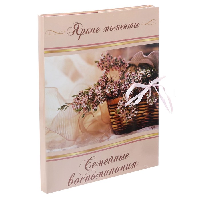 Фотоальбом и диск "Семейные воспоминания"