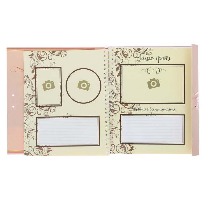 Фотоальбом и диск "Семейные воспоминания"