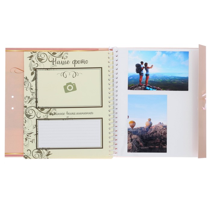 Фотоальбом и диск "Семейные воспоминания"