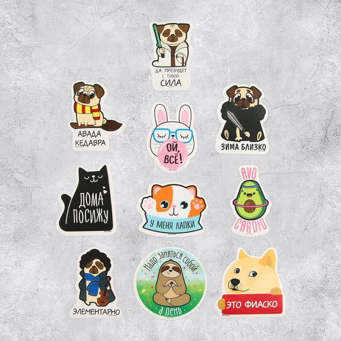 Набор вырубных стикеров «Веселись!», 7 х 7 см