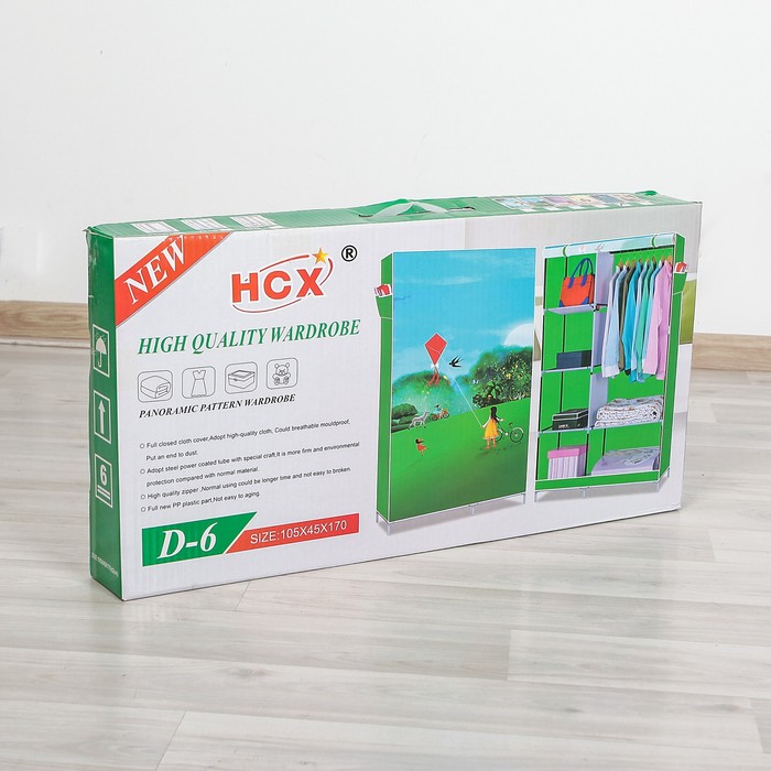 Шкаф для одежды "Подводный мир"