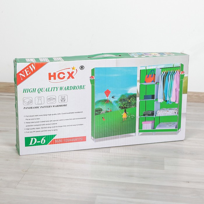 Шкаф для одежды "Сказочный город"