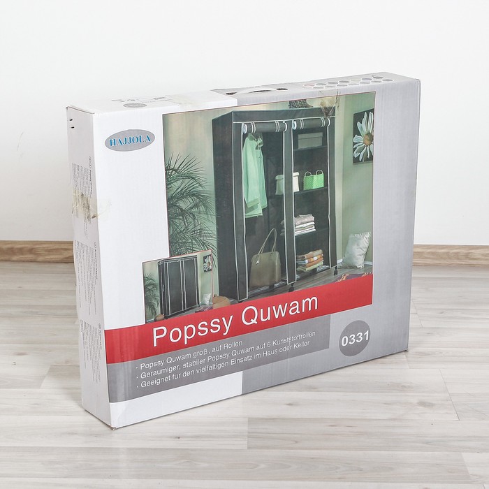 Шкаф для одежды, цвет синий