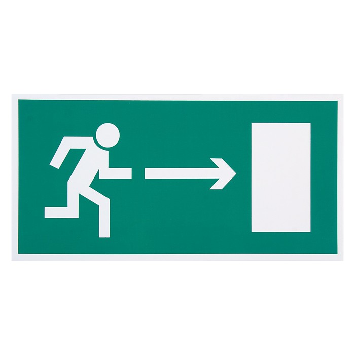 Знак "Направление к эвакуационному выходу направо", 300 х 150 мм