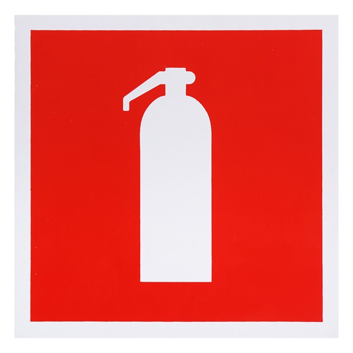 Знак "Огнетушитель", 100 х 100 мм
