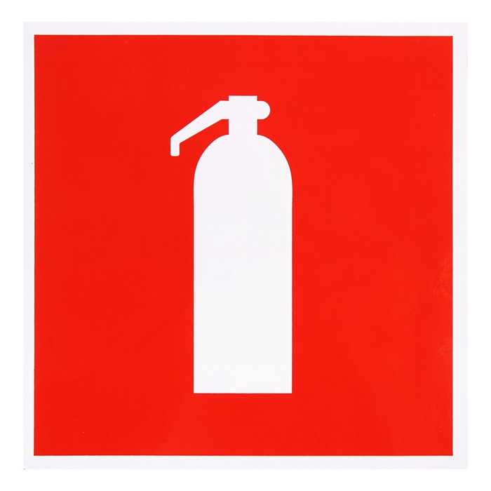Знак "Огнетушитель", 200 х 200 мм