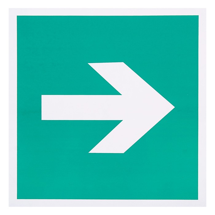 Знак "Направляющая стрелка", 200 х 200 мм