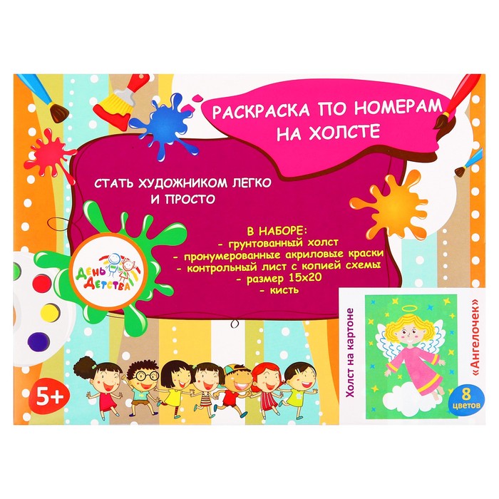 Раскраска по номерам на холсте "Ангелочек"