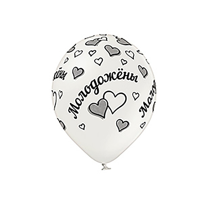 Шар латексный 14" "Молодожены", пастель, набор 25 шт., цвет белый, BB