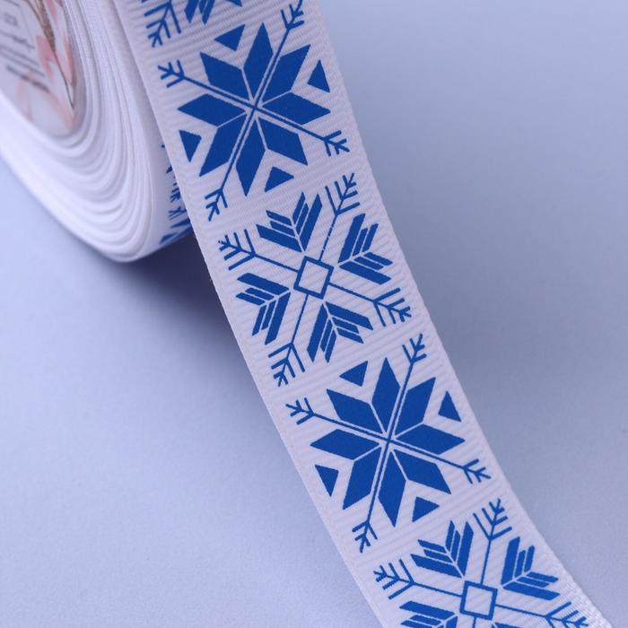 Лента репсовая «Узорные снежинки», 25мм, 22±1м, цвет белый/синий