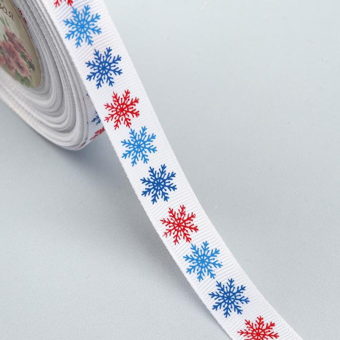 Лента репсовая «Снежинки», 15мм, 22±1м, цвет белый