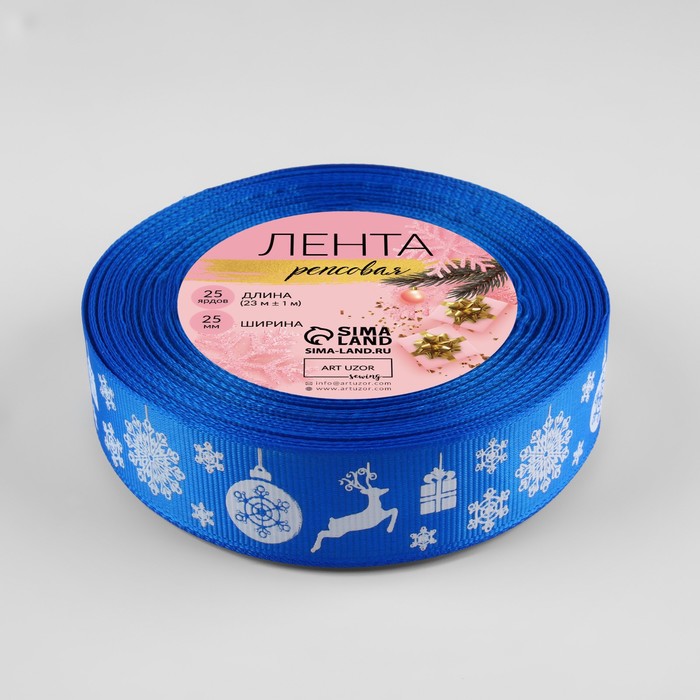 Лента репсовая «Олени», 25мм, 22±1м, цвет синий
