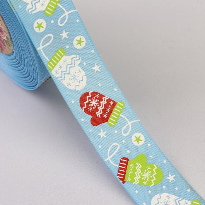 Лента репсовая «Варежки», 25мм, 22±1м, цвет голубой