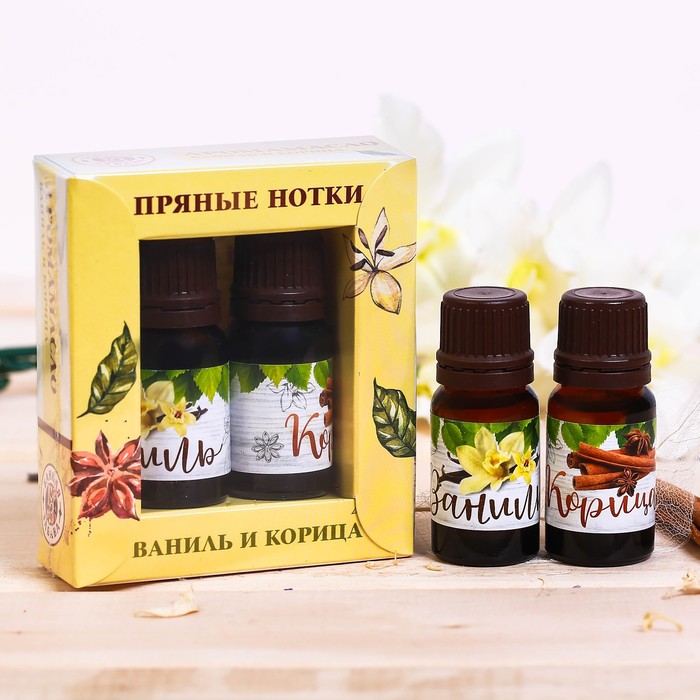 Эфирные масла "Пряные нотки", 2 шт. по 10 мл, ваниль и корица