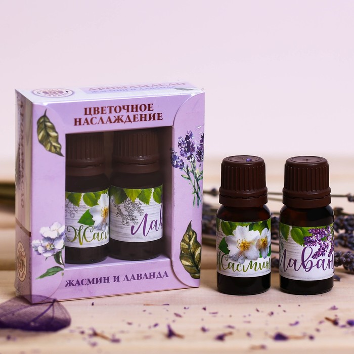 Эфирные масла "Цветочный рай", 2 шт. по 10 мл, жасмин и лаванда