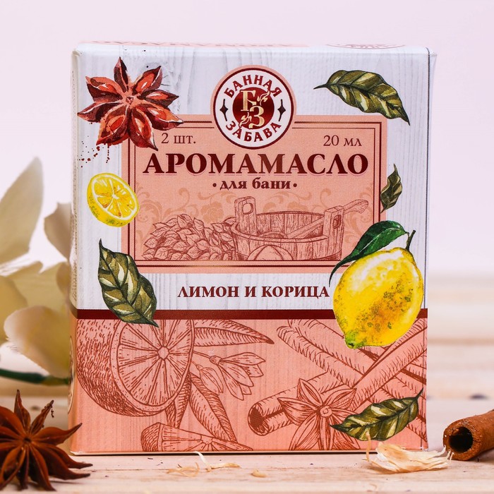 Эфирные масла "Душистый пар", 2 шт. по 10 мл, лимон и корица