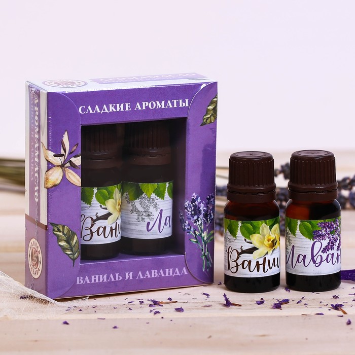 Эфирные масла "Сладкие ароматы", 2 шт. по 10 мл, ваниль и лаванда
