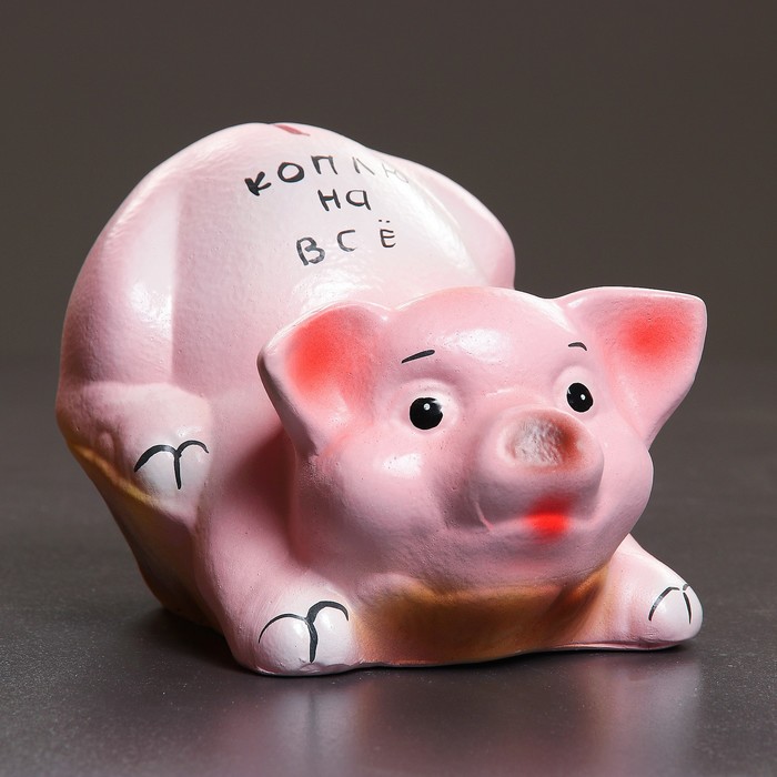 Копилка "Свинка в корыте малая" 24х17х16см