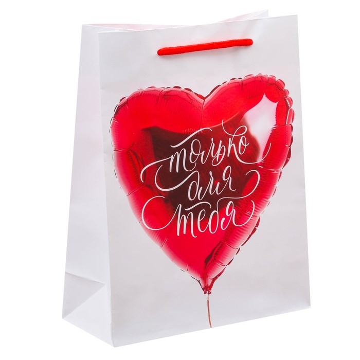 Пакет ламинированный вертикальный «Самому самому человеку», 18 × 23 × 8 см