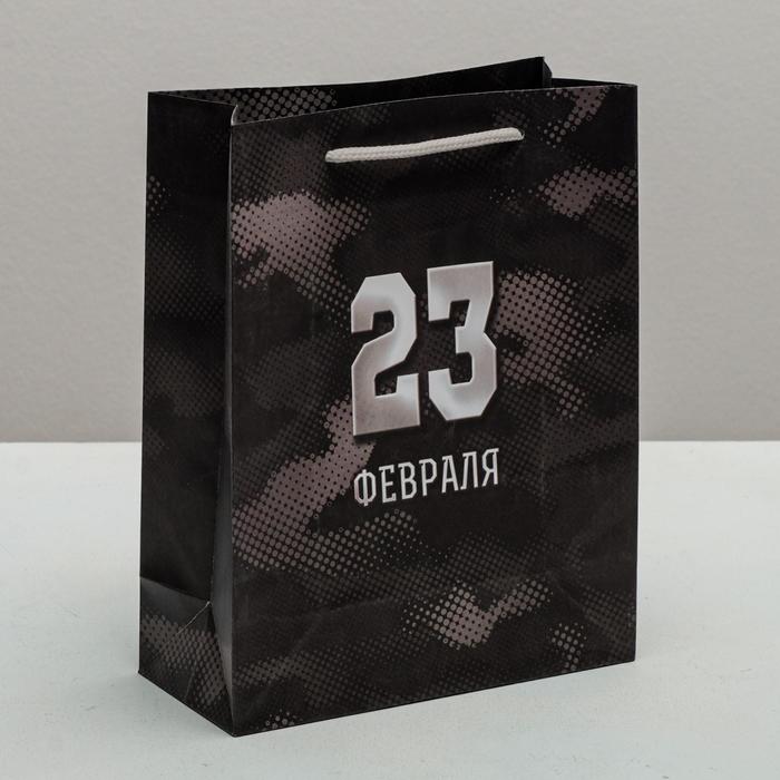 Пакет ламинированный вертикальный «Спецподарок», 18 × 23 × 8 см