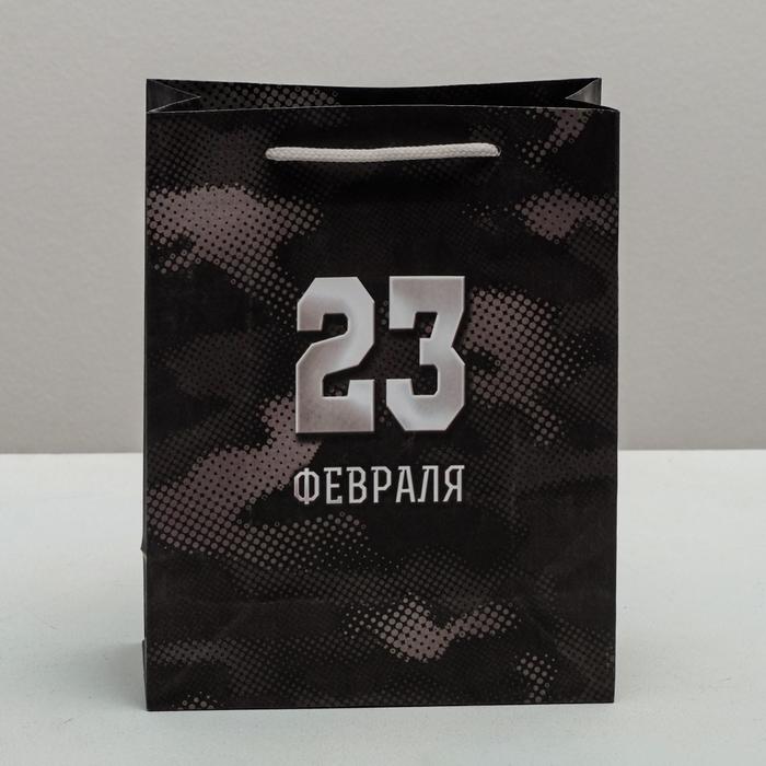 Пакет ламинированный вертикальный «Спецподарок», 18 × 23 × 8 см