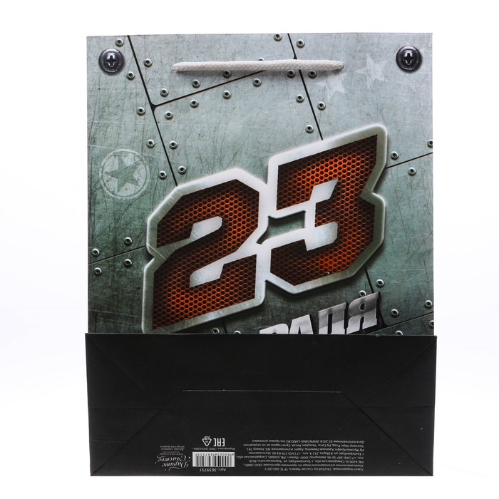 Пакет ламинированный вертикальный «Отвага Честь Мужество», 18 × 23 × 8 см