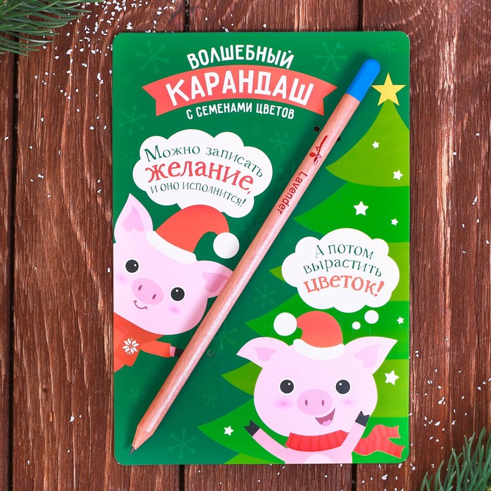 Карандаш растущий в открытке "Поросята"