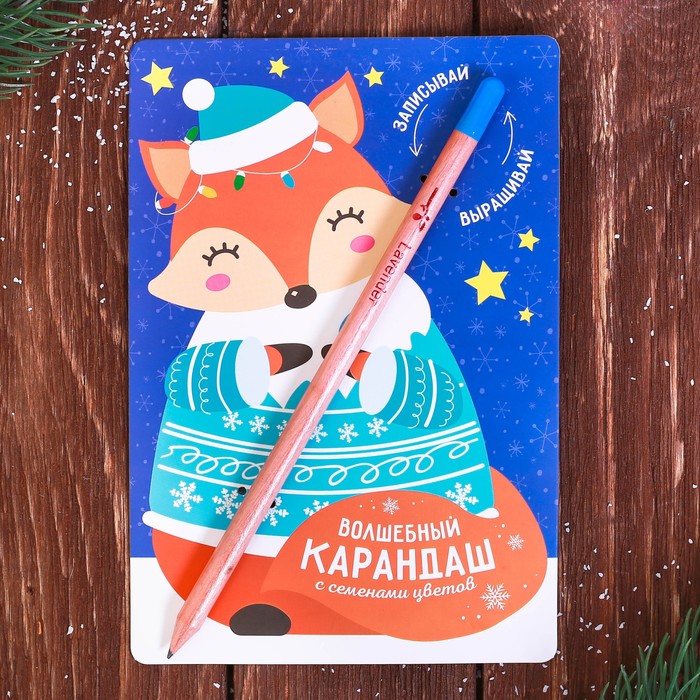 Карандаш растущий в открытке "Лиса"