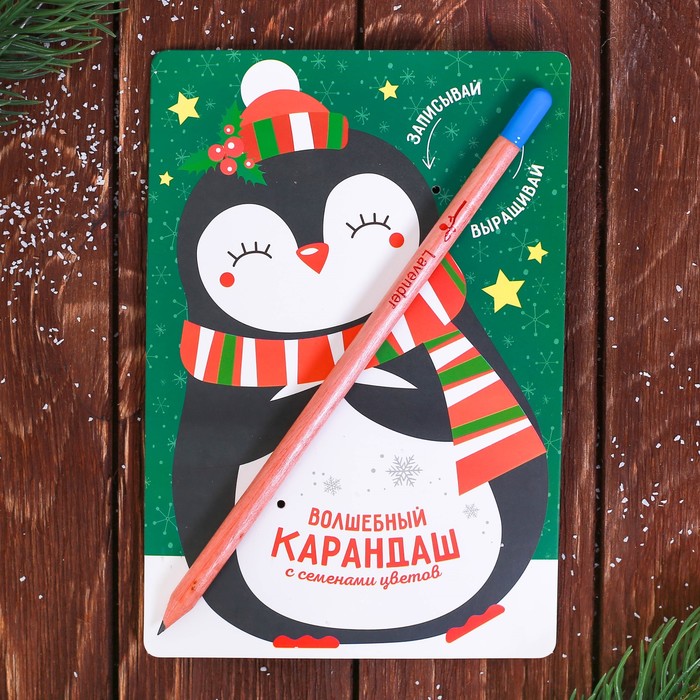 Карандаш растущий в открытке "Пингвинчик"
