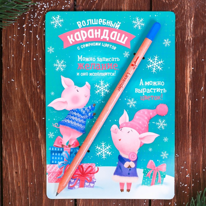 Карандаш растущий в открытке "Свинки"