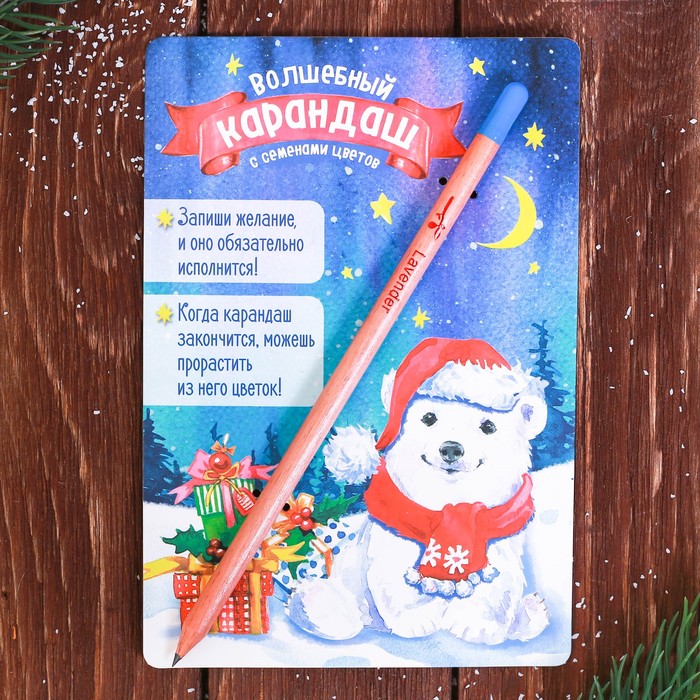 Карандаш растущий в открытке "Медвежонок"