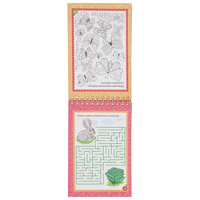 Блокнот занимательных заданий для детей 5-8 лет. Умная лошадка