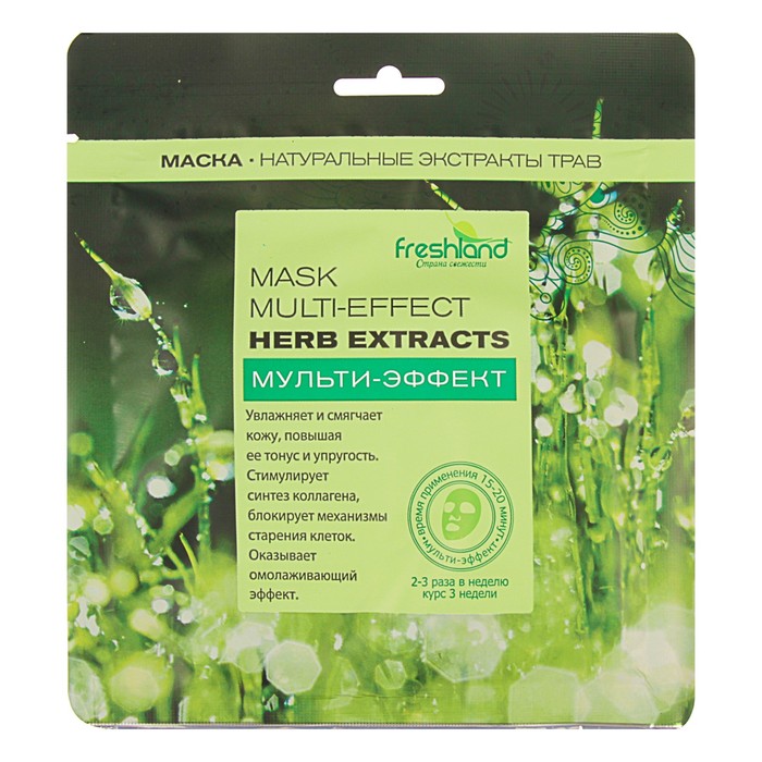 Маска тканевая для лица Freshland «Мульти-эффект»