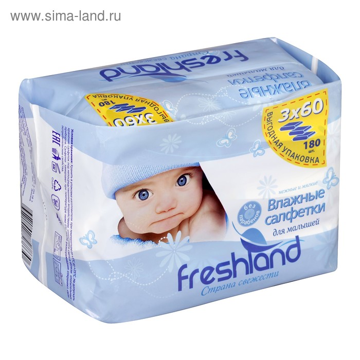 

Влажные салфетки Freshland, для детей, «Джамбо», 3 упаковки по 60 шт.
