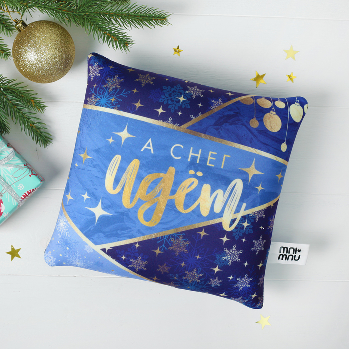 Мягкая подушка-антистресс "А снег идёт"