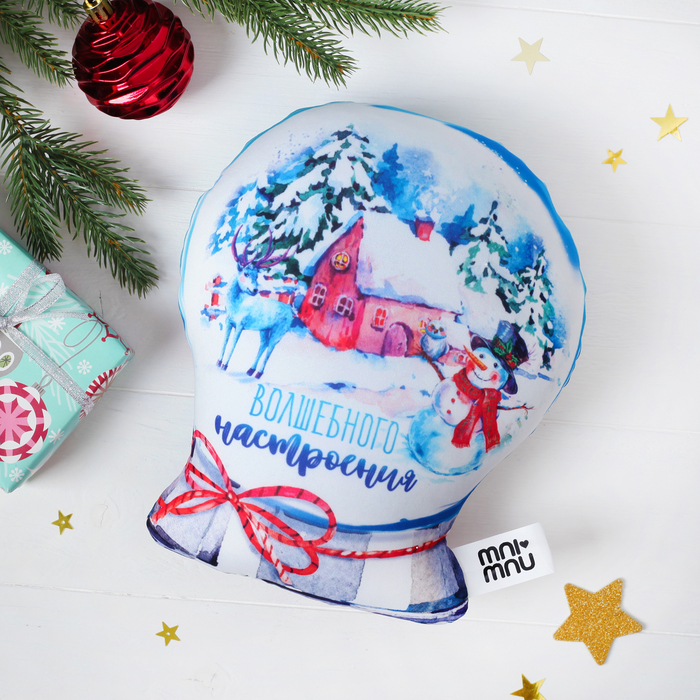 Мягкая подушка-антистресс "Волшебного настроения" шар