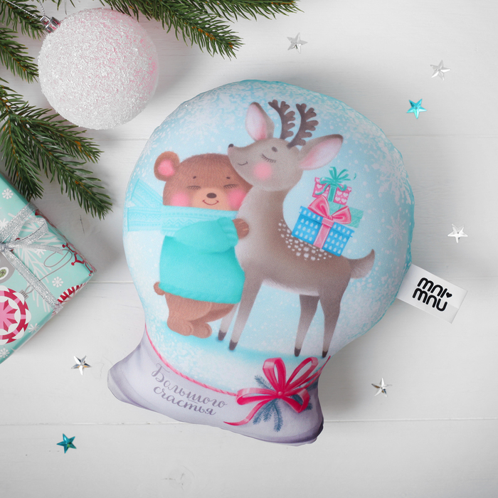 Мягкая подушка-антистресс "Большого счастья" шар