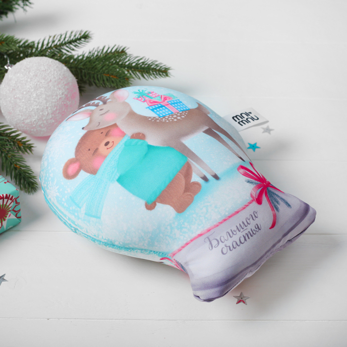 Мягкая подушка-антистресс "Большого счастья" шар